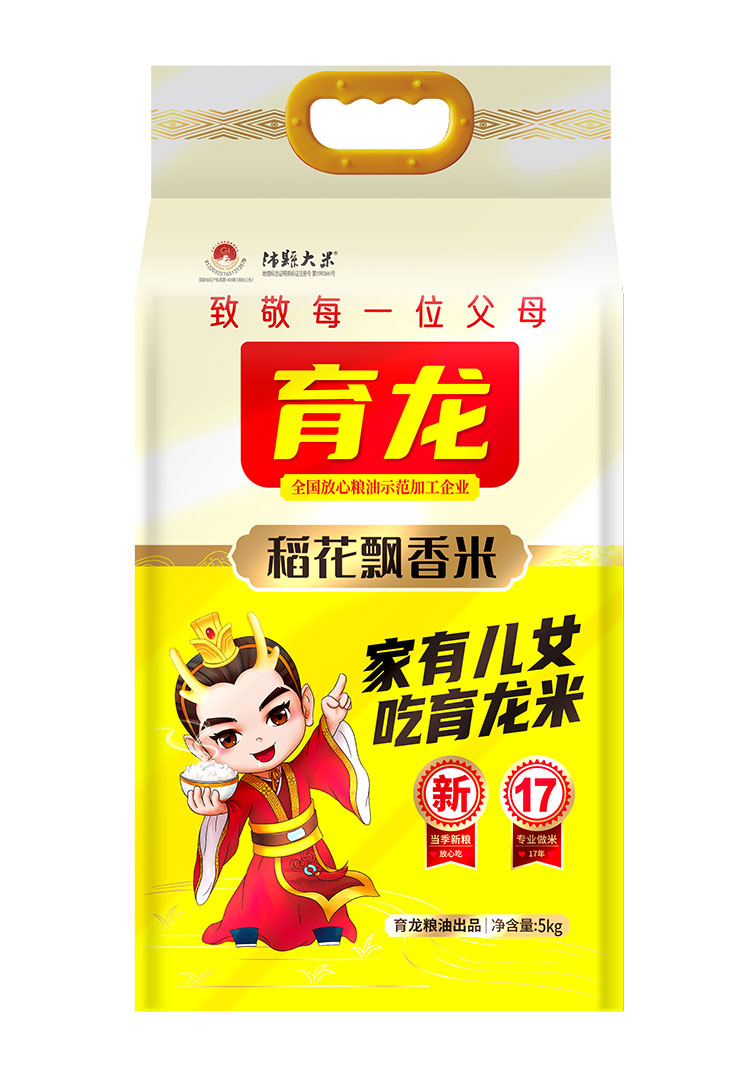 稻花飘香米