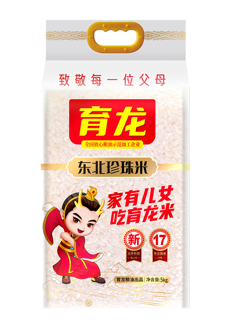 东北珍珠米