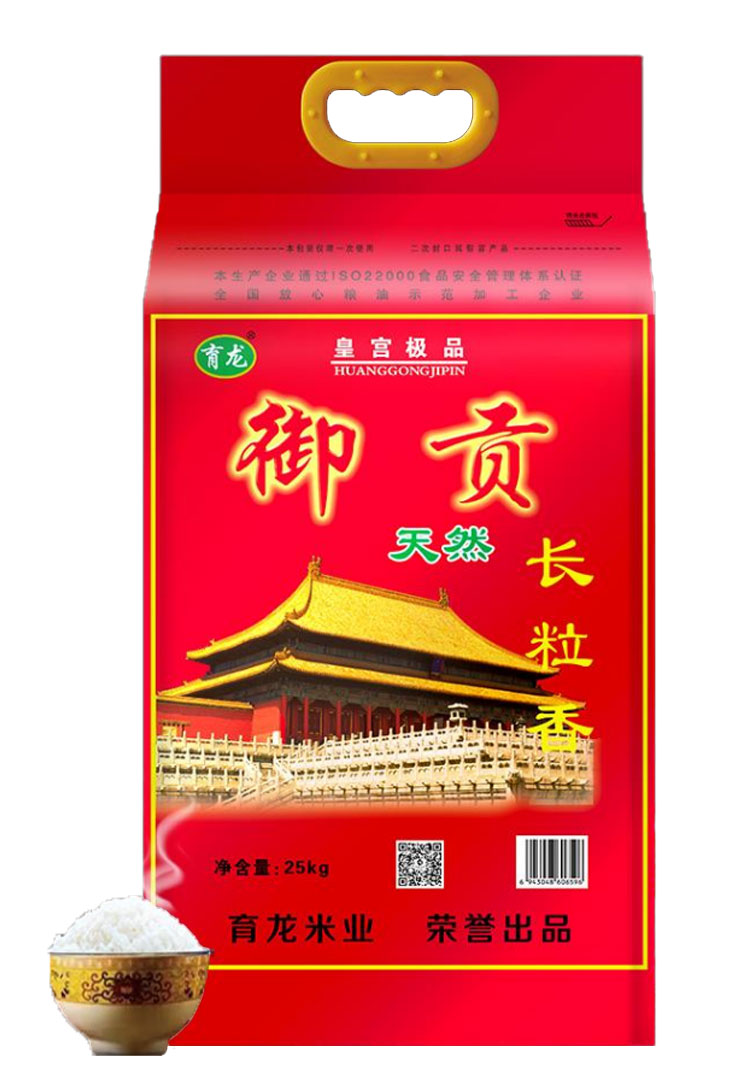 御贡长粒香
