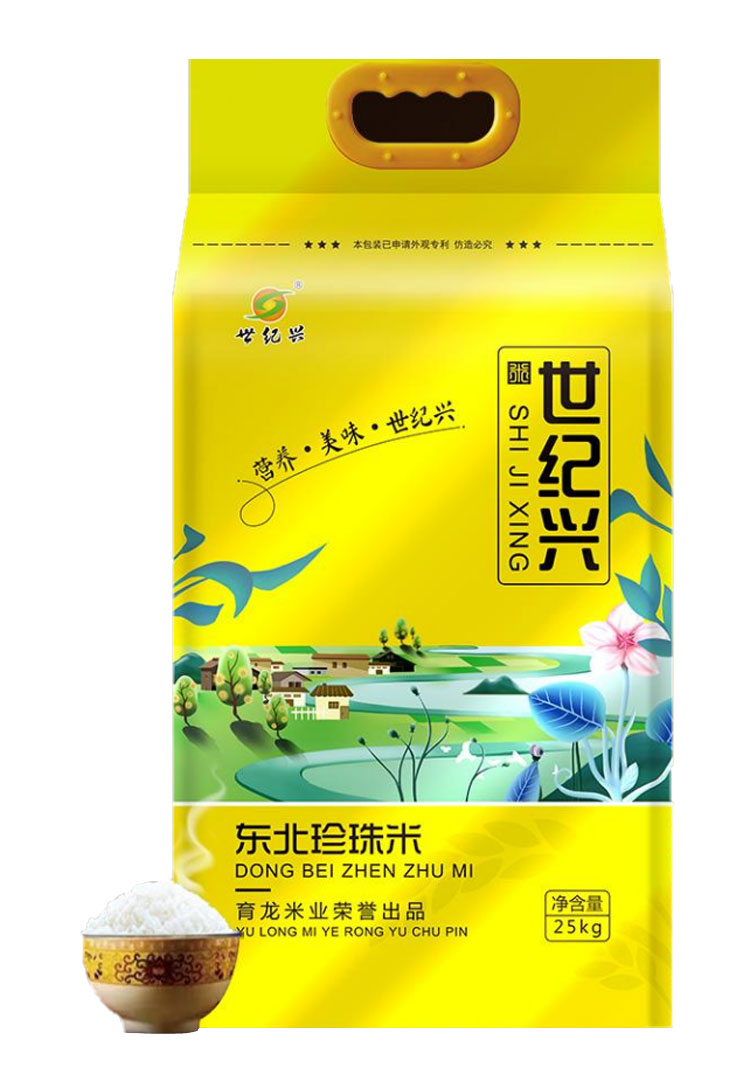 东北珍珠米
